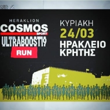 CosmosULTRABOOST Run