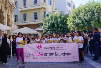 ΔΕΛΤΙΟ ΤΥΠΟΥ/7ος Περίπατος για την Πρόληψη του καρκίνου